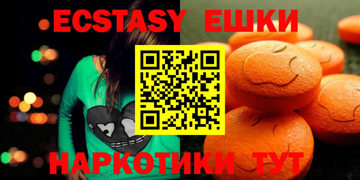 Экстази louis Vuitton Дмитров