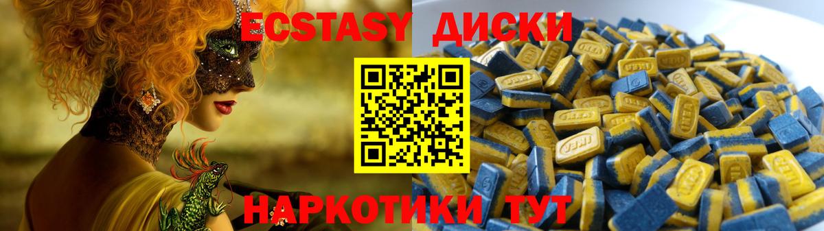 Ecstasy Punisher  Вход с VPN  Дмитров  ЭКСТАЗИ Дубай 