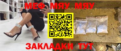 2c-b Кунгур