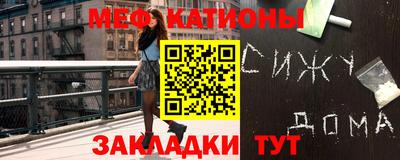 2c-b Кунгур