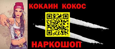 2c-b Кунгур