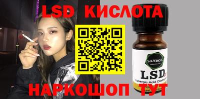 экстази Кумертау