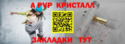 шишки Кулебаки