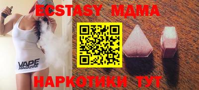 экстази Кумертау