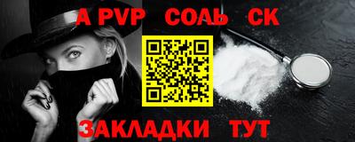 шишки Кулебаки