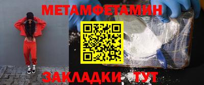 шишки Кулебаки