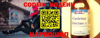 2c-b Кунгур