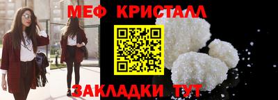 2c-b Кунгур
