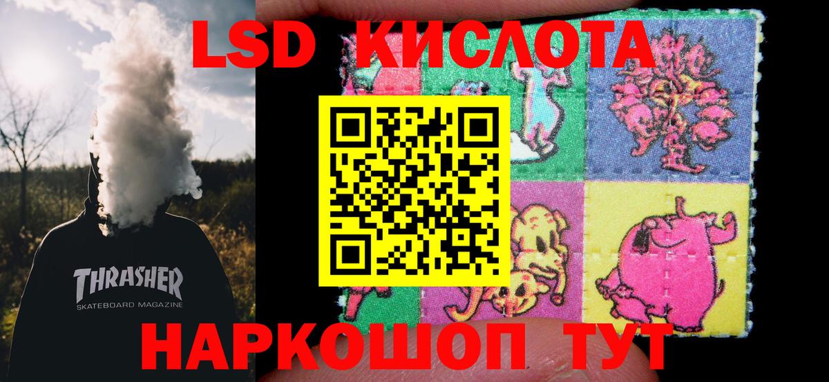 MEGA ССЫЛКА  LSD-25 экстази кислота  LSD-25 экстази  LSD-25 экстази кислота  Вход с VPN  Дмитров 