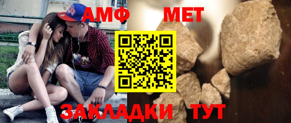 МЕТАМФЕТАМИН кристалл  Вход с VPN  МЕТАМФЕТАМИН кристалл  Дмитров 