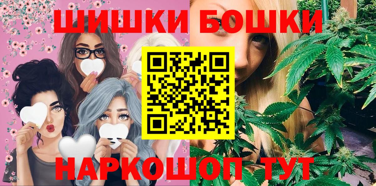 Бошки марихуана Bruce Banner Дмитров