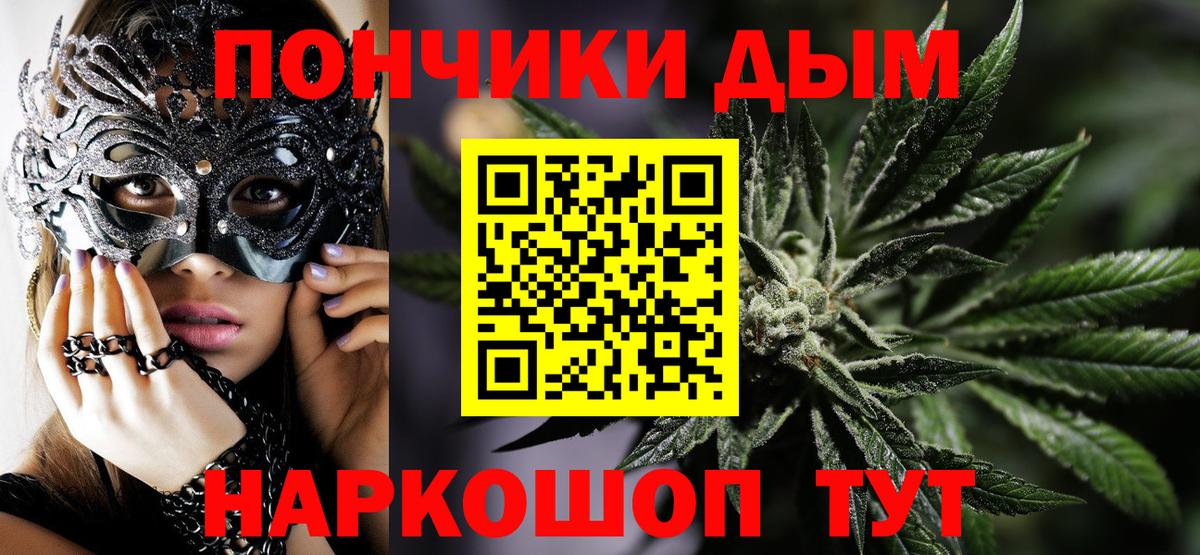 Бошки Шишки SATIVA & INDICA  Конопля план  Марихуана THC 21%  Дмитров  Вход с VPN  МАРИХУАНА SATIVA & INDICA 
